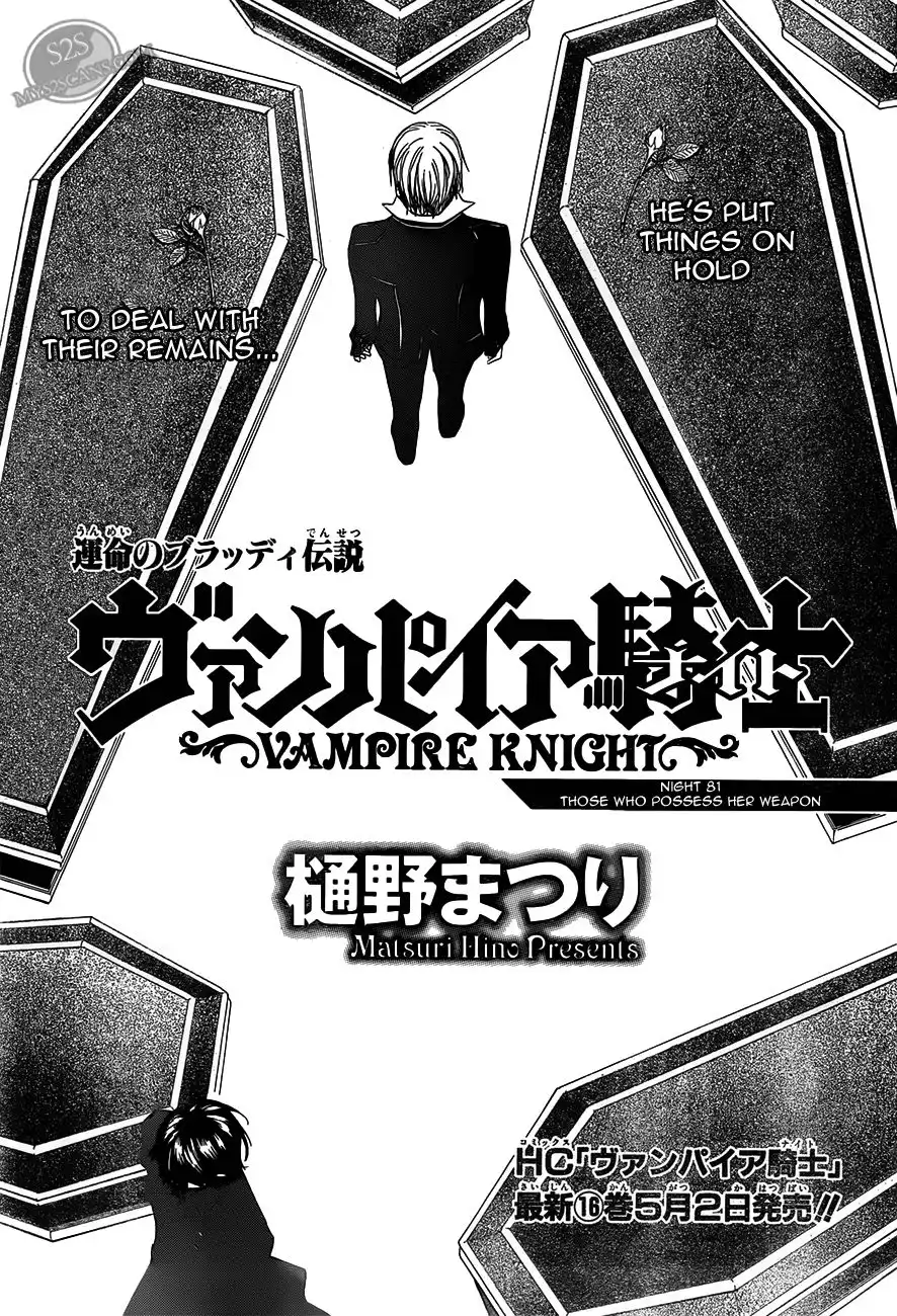 Vampire Knight Chapter 81 1